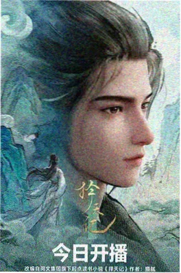完结都市短剧好看推荐《我的妈妈是首富》海报